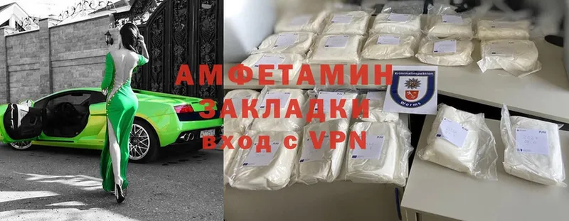 где найти наркотики  Гай  Amphetamine 98% 