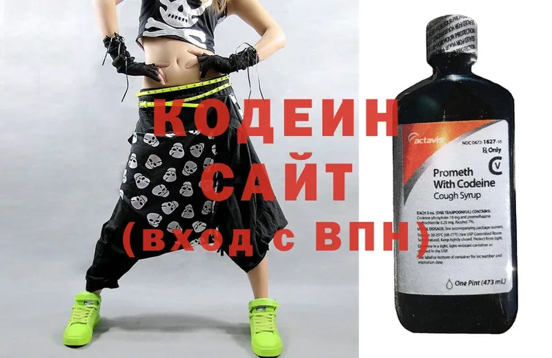 Codein Purple Drank Гай