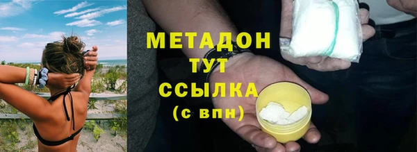 MDMA Балабаново