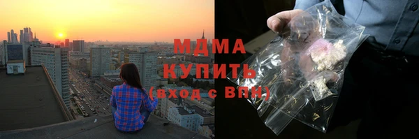 MDMA Балабаново