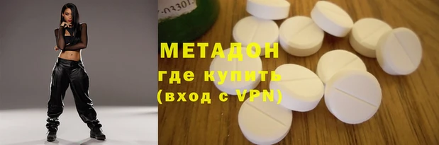 MDMA Premium VHQ Баксан