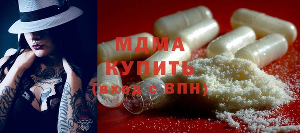 MDMA Балабаново