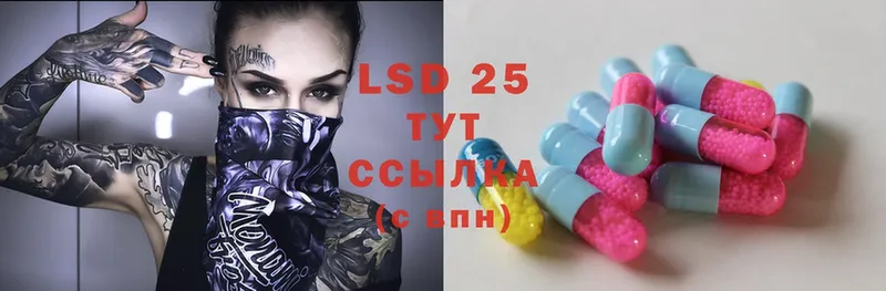 цена   Гай  ЛСД экстази ecstasy 