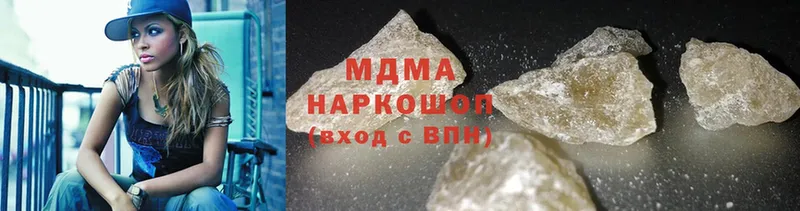 MDMA кристаллы  Гай 